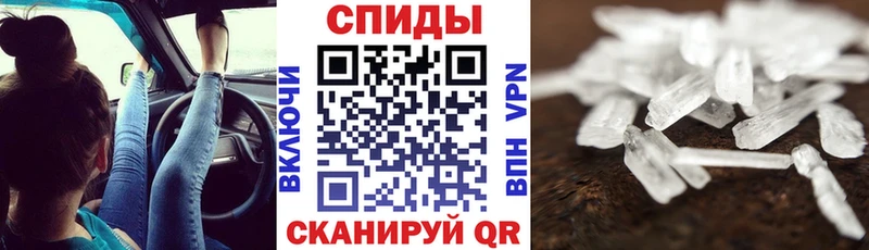 АМФЕТАМИН 98% Пролетарск