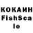 КЕТАМИН ketamine Delma Jeane