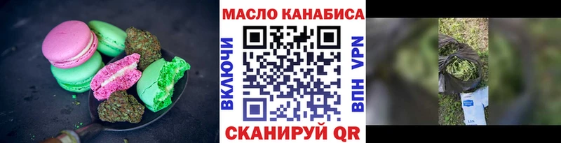 Печенье с ТГК марихуана  дарнет шоп  Пролетарск 