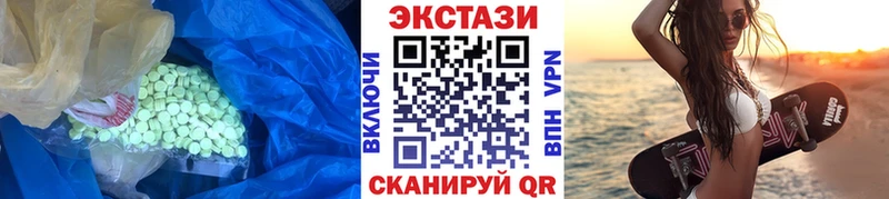 где найти Пролетарск ЭКСТАЗИ Дубай