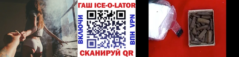 ГАШИШ hashish  продажа наркотиков  Пролетарск 