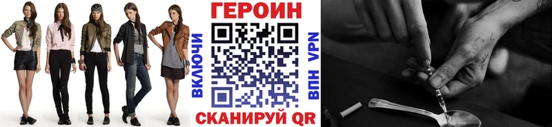 магазин продажи наркотиков  Пролетарск  ГЕРОИН белый 