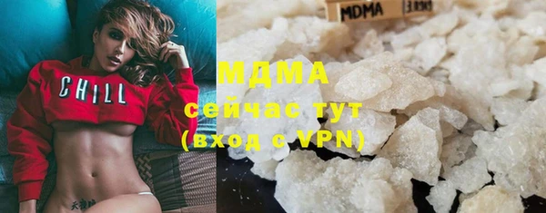 экстази Балахна