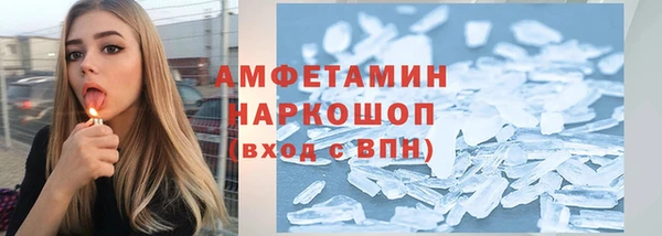 экстази Балахна
