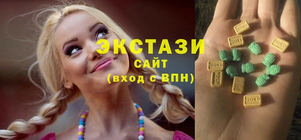 экстази Балахна