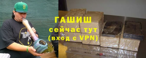ALPHA PVP Баксан