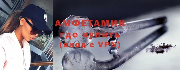 ALPHA PVP Баксан