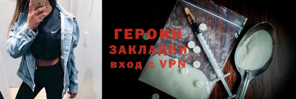ALPHA PVP Баксан