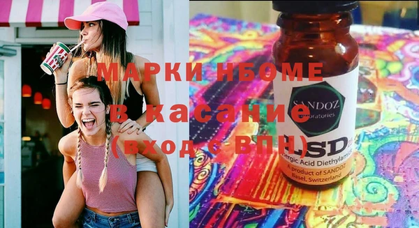 ALPHA PVP Баксан