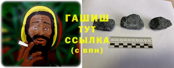 ALPHA PVP Баксан