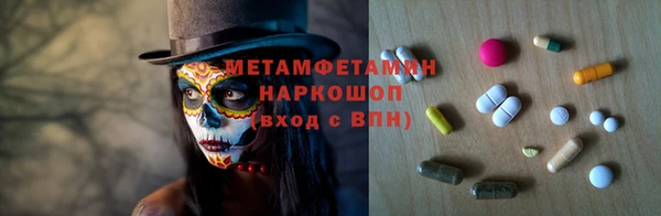 экстази Балахна