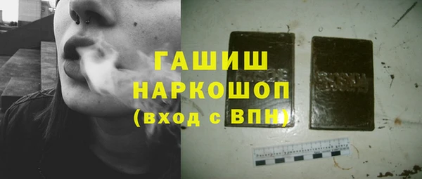 PSILOCYBIN Балабаново