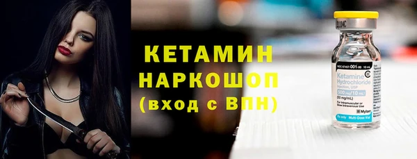 экстази Балахна