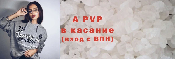 экстази Балахна