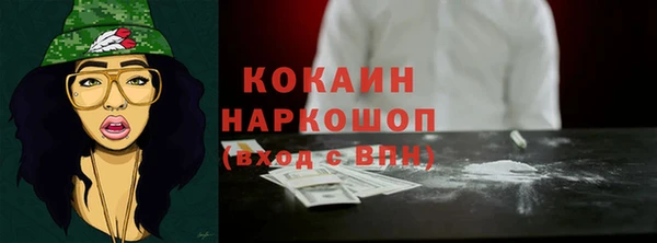 экстази Балахна