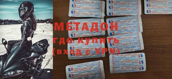 ALPHA PVP Баксан