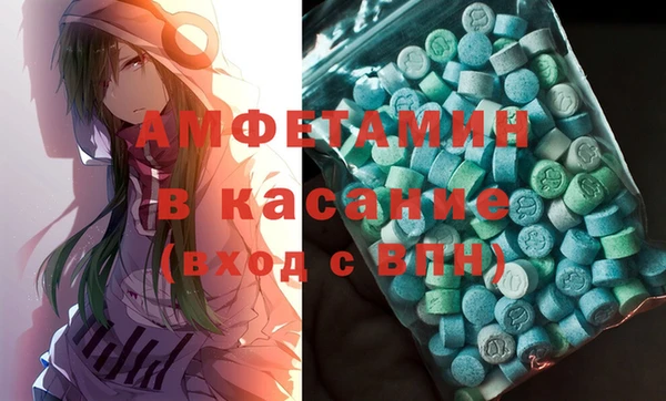 ALPHA PVP Баксан