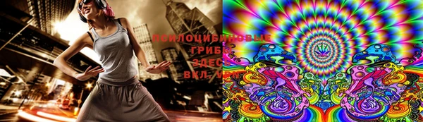 экстази Балахна