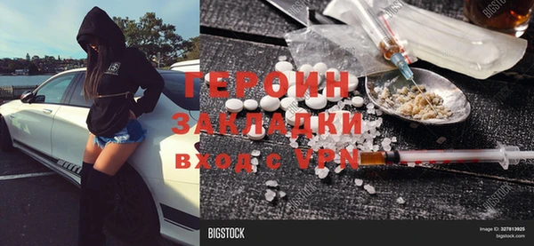 PSILOCYBIN Балабаново