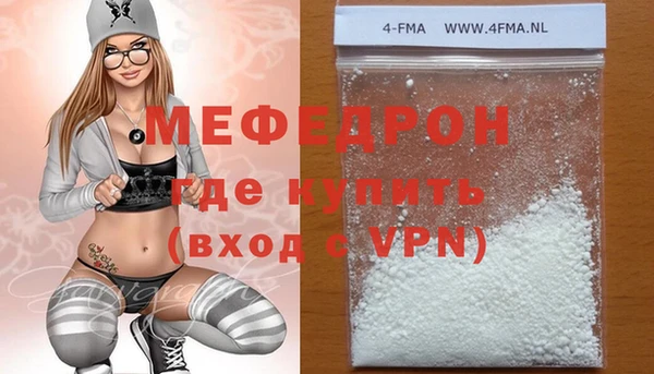 ALPHA PVP Баксан