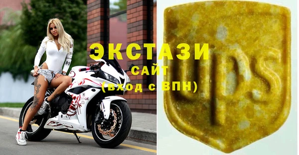 экстази Балахна