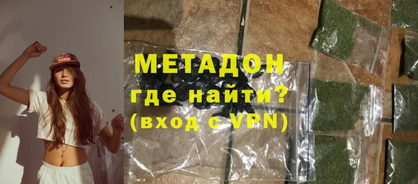 экстази Балахна