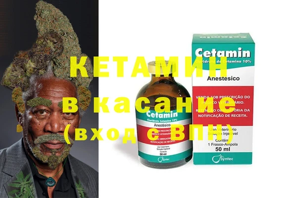 ALPHA PVP Баксан
