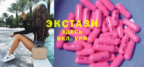 ALPHA PVP Баксан