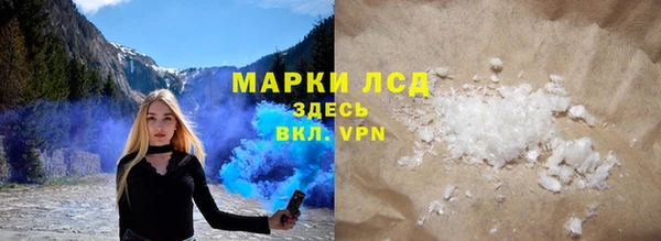 ALPHA PVP Баксан