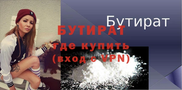 экстази Балахна