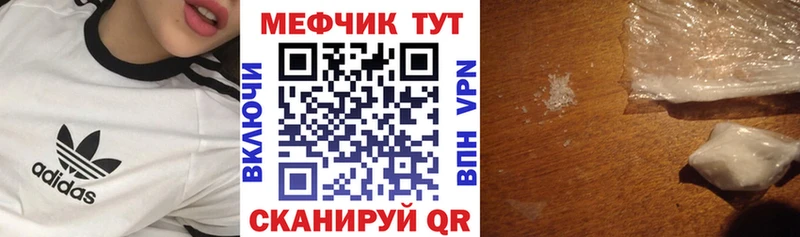 hydra сайт  Пролетарск  МЯУ-МЯУ мука 