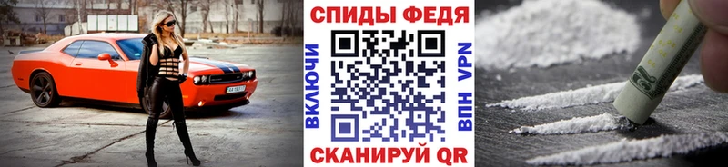 Первитин витя купить закладку Пролетарск