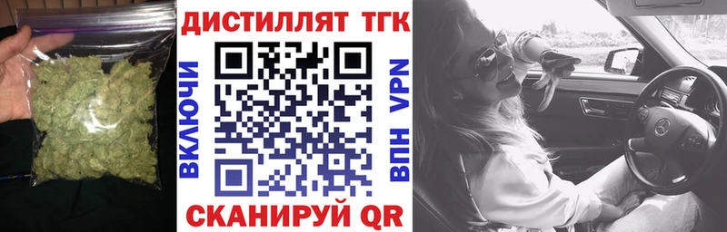 ТГК жижа  Пролетарск 